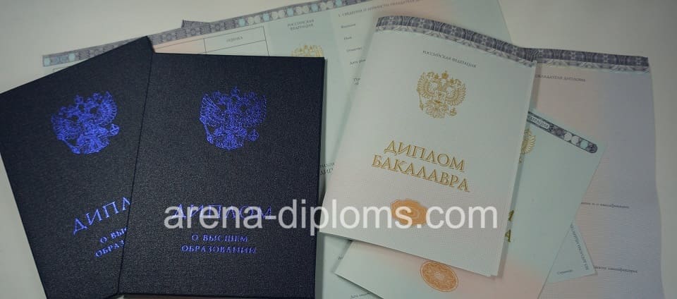 Купить диплом бакалавра в Норильске