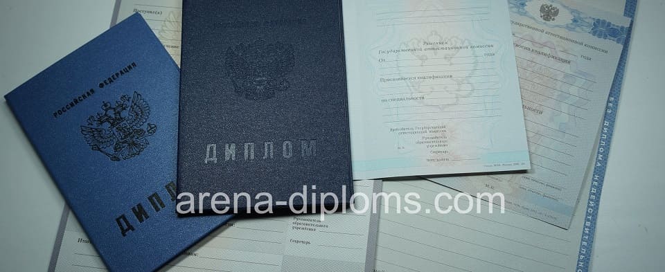 Купить диплом колледжа в Норильске