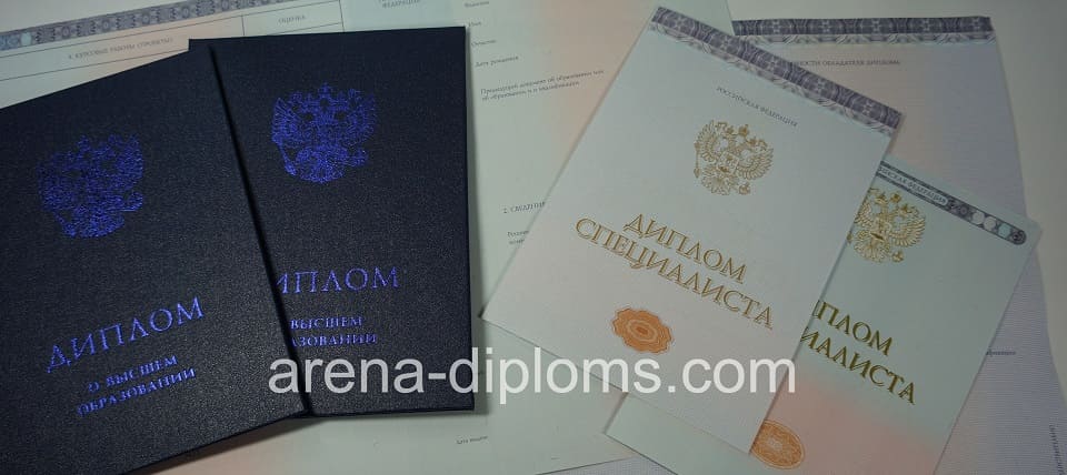 купить диплом специалиста в Норильске