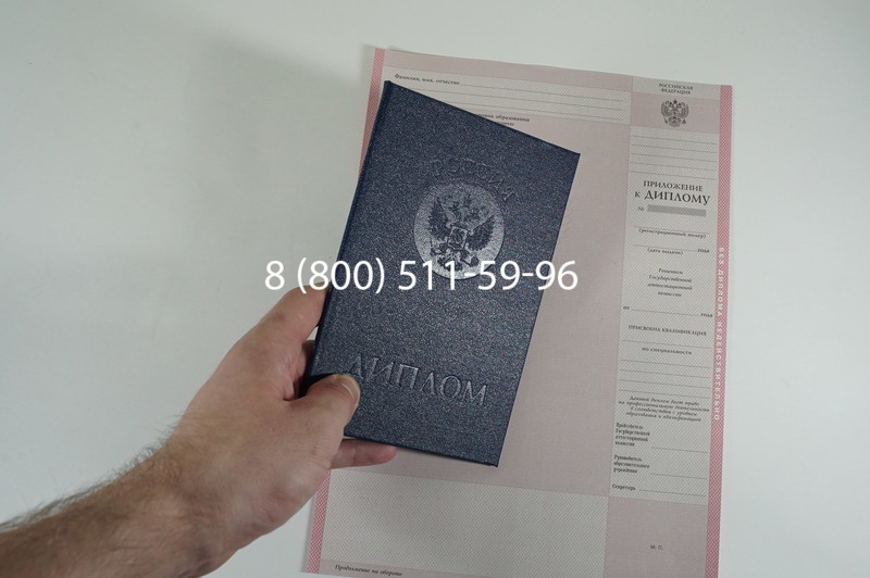 Заказать Диплом колледжа 1997-2002 годов в Норильске