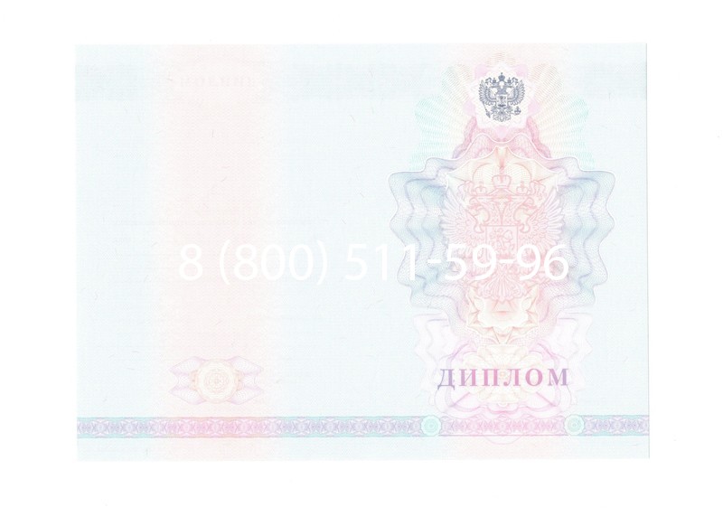 Заказать Диплом колледжа 2007-2010 годов в Норильске Заказать Диплом колледжа 2007-2010 годов в Норильске
