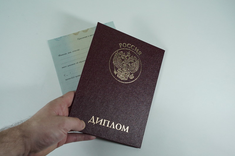 Диплом о переподготовке в Норильске