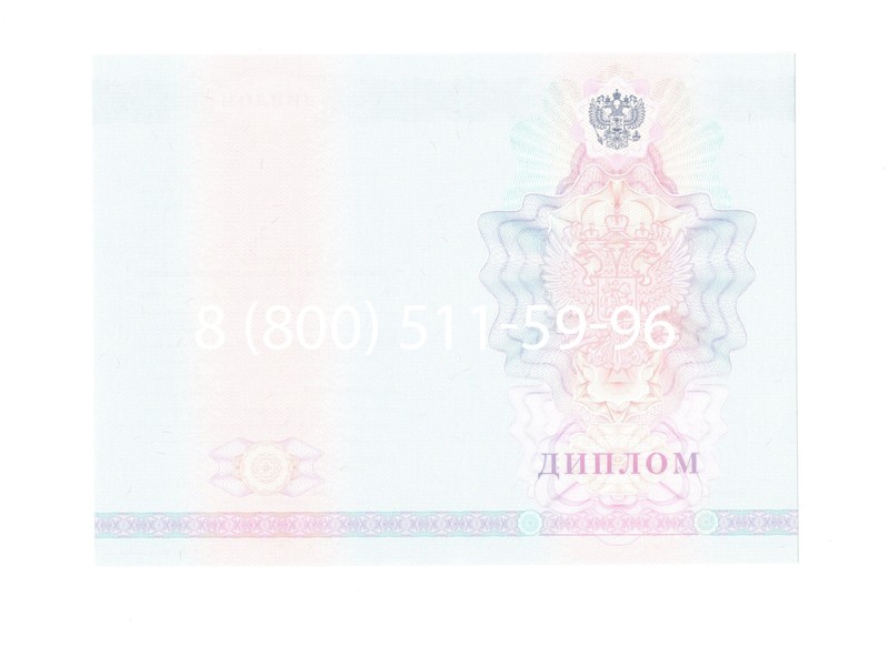 Заказать Диплом о среднем образовании 2007-2010 годов в Норильске Заказать Диплом о среднем образовании 2007-2010 годов в Норильске
