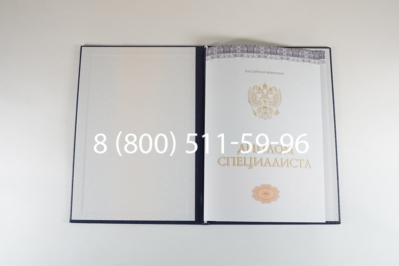 Диплом специалиста (КИРЖАЧ) 2014-2024 года в Норильске Диплом специалиста (КИРЖАЧ) 2014-2024 года в Норильске