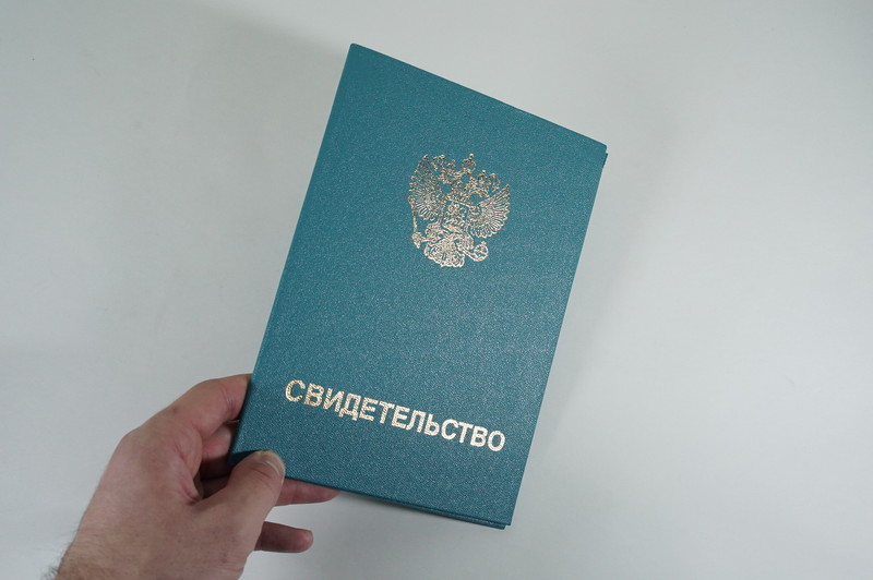 Заказать Свидетельство о повышении квалификации в Норильске Заказать Свидетельство о повышении квалификации в Норильске